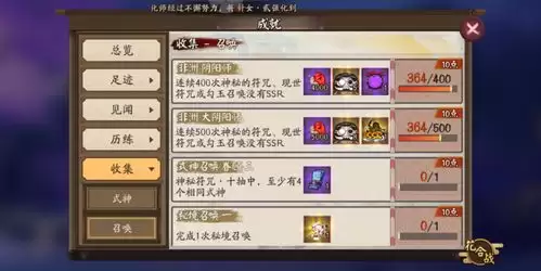 识质存在全匣仓容器如何获得