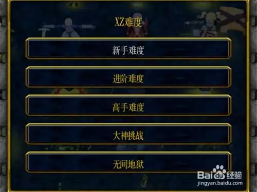 聪明开局吧第275关如何找出12个常用字-聪明开局吧第275关锅找出12个常用字过关方法