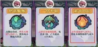 古今2风起蓬莱怎么通关蓬莱秘境-古今2风起蓬莱蓬莱秘境通关方法
