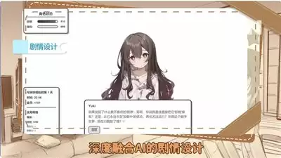 妹居物语沪东怎样修改地址-妹居物语沪东地址修改方法