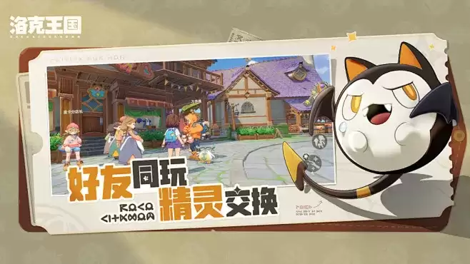 洛克王国世界简谱大全有什么