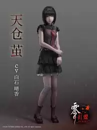 零红蝶重制版发售日期是何时