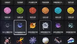 崩坏星穹铁道3.1代码奇物有点蹊跷：有什么效果