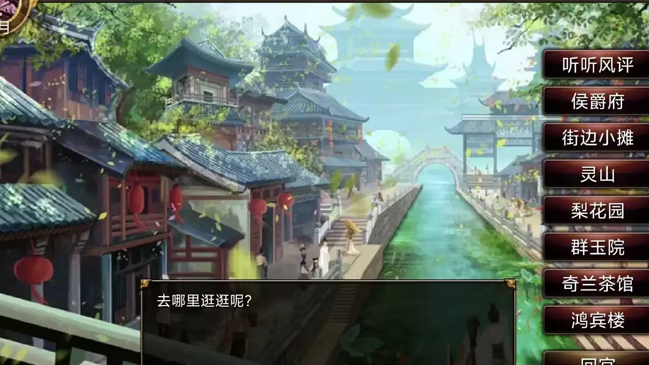 江山社稷好玩不 江山社稷玩法简介