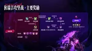 DNF狄瑞吉团本机制是啥