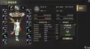 奇迹世界起源属性点如何获取