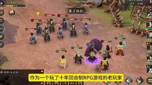 三国志异闻录阵法石怎样选
