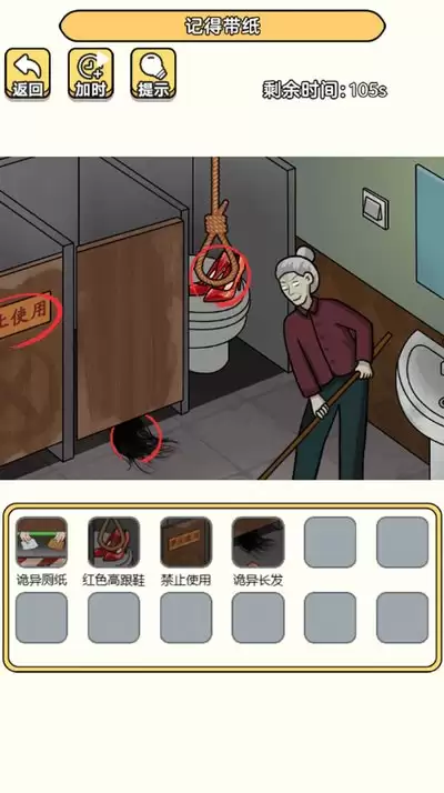 解压找茬烧脑第394关年度热梗拖动音乐至对应的热梗人物如何通关-解压找茬烧脑第394关年度热梗怎样将音乐拖动到对应的热梗人物过关