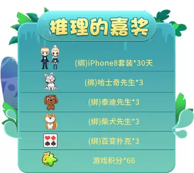 解压找茬烧脑第401关谁是卧底2找出卧底的通关方法-解压找茬烧脑第401关谁是卧底2怎么找出她们之中的卧底