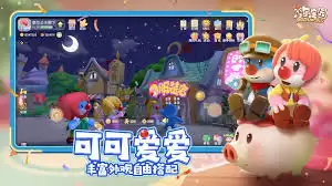 摩尔庄园特产怎么获取