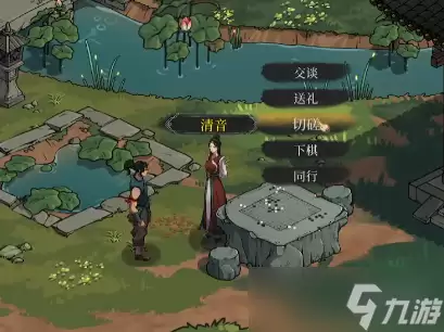 《今古群侠传》鹰喙获得方法