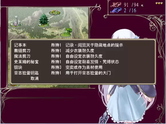 祭品公主菲娜怎么打怪物