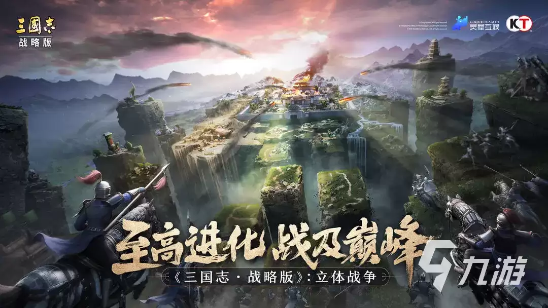 2026年三国志战略版账号交易指南：5大交易平台流程对比及安全操作要点