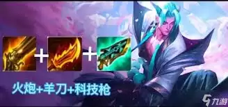金铲铲s15永恩技能具体是什么