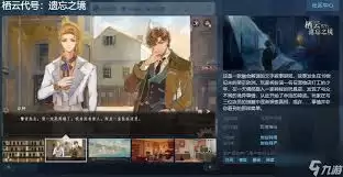 怎样达成栖云遗忘之境卡尔篇HE结局