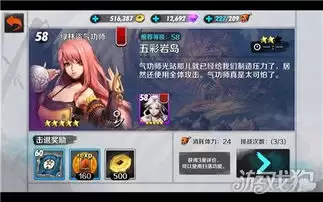 星砂岛格拉米诺娃送礼方法