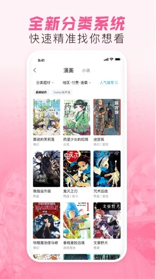 哔哩哔哩官网入口 - 2026最新版B站首页登录