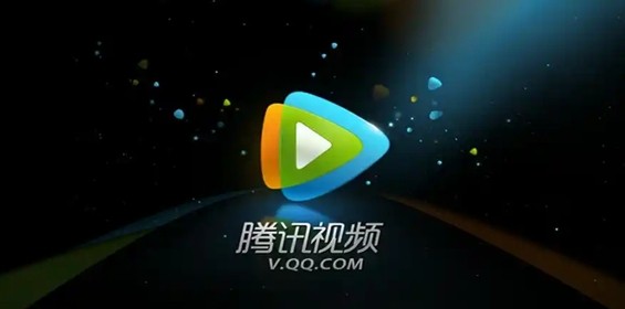 腾讯视频官网登录入口 - 2026最新版一键直达