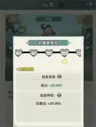 刀剑缭乱循环活动如何玩