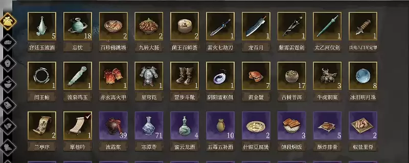 《今古群侠传》重要队友喜好物品及特殊对话分享
