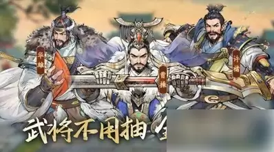 百战群英阵容怎么搭配最好：百战群英最强阵容攻略