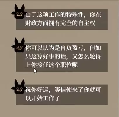 一名卫兵走进一间酒馆怎么赚钱-一名卫兵走进一间酒馆怎样获取收益