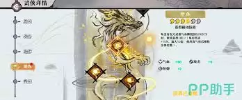 古今2风起蓬莱天山灵童如何玩-古今2风起蓬莱天山灵童玩法攻略