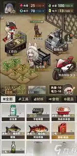 末日安全屋最强阵容怎么搭配-末日安全屋最强阵容如何搭配