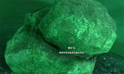 深海迷航冰点之下镍矿在何处 冰点之下镍矿位置大全