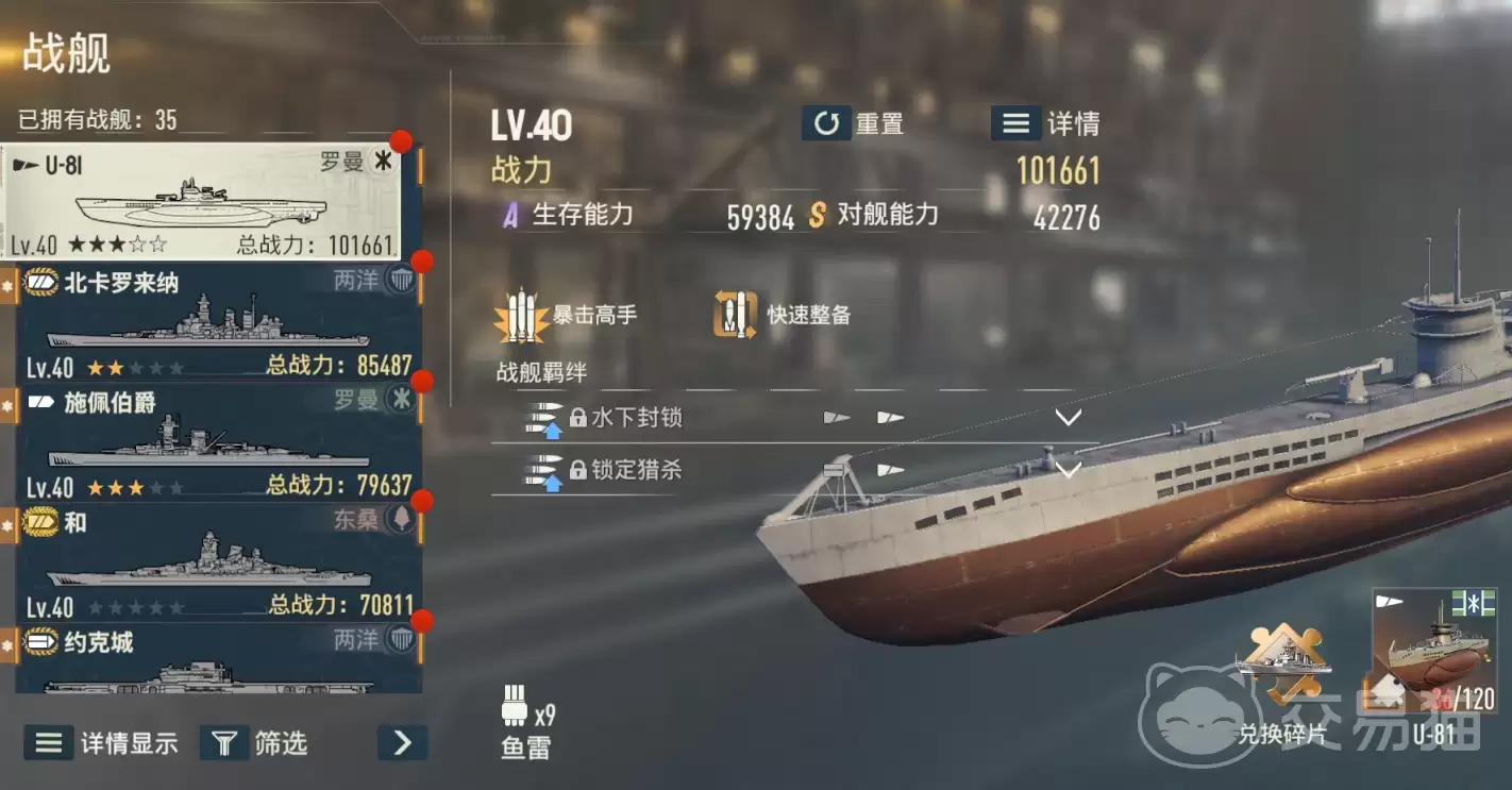 苍蓝前线新手快速升级技巧 苍蓝前线10级通关攻略
