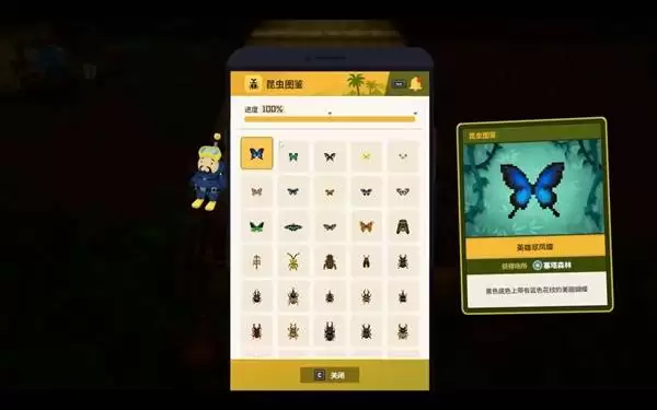潜水员戴夫丛林DLC昆虫全收集图文攻略