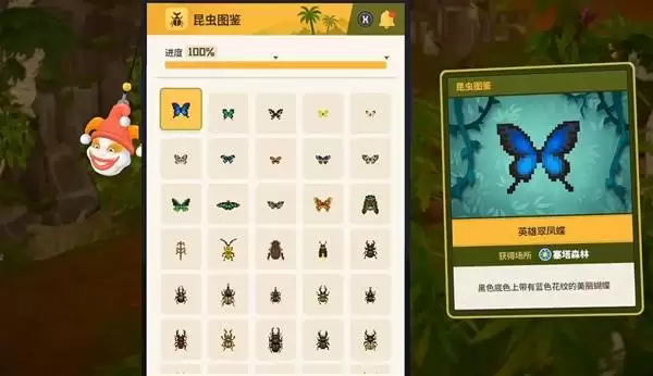 《潜水员戴夫》丛林DLC全昆虫图鉴收集攻略