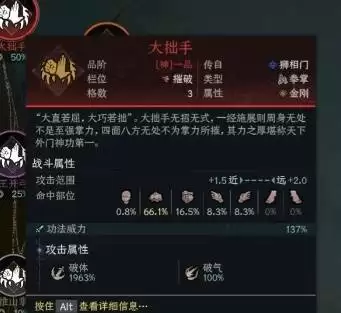 《太吾绘卷天幕心帷》璇女功法集齐快速攻略