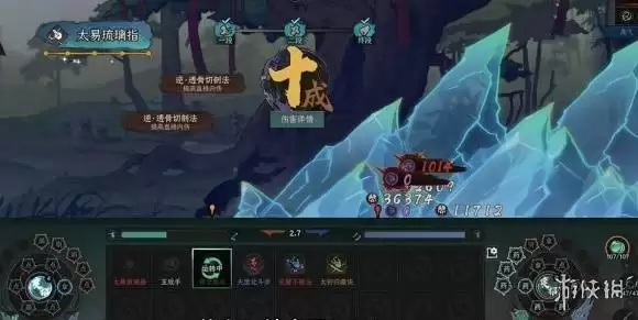 太吾绘卷天幕心帷琉璃指流派玩法推荐 琉璃指流派怎么玩