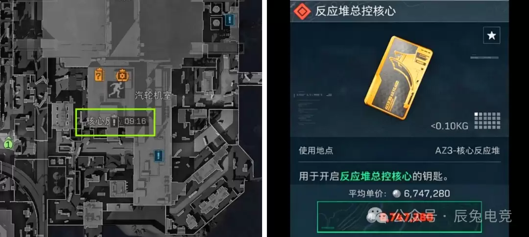 三角洲行动反应堆总控核心在哪儿