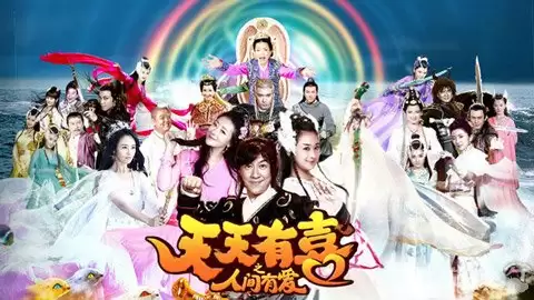 穆婷婷代言天天有喜 发布会揭开神话序幕
