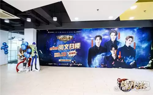 阿云嘎ONER到访阅文 新斗罗大陆阅文扫楼放送福利
