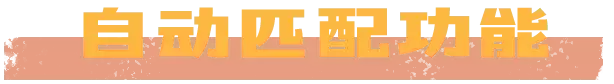 《穿越火线》【版本爆料】怀旧模式更新自动匹配：新增地图轮换机制