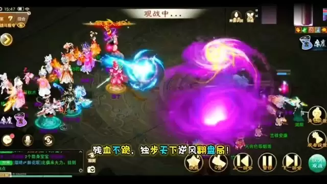 残血不跪独步天下逆风翻盘 玩家分享