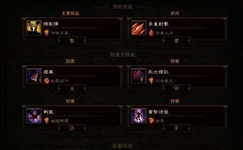 《暗黑不朽法师技能配装攻略》(掌握最强法师技能搭配,称霸暗黑世界!)-第1张图片- 《暗黑不朽法师技能配装攻略》(掌握最强法师技能搭配,称霸暗黑世界!)-第1张图片-