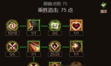 《暗黑不朽法师技能配装攻略》(掌握最强法师技能搭配,称霸暗黑世界!)-第3张图片- 《暗黑不朽法师技能配装攻略》(掌握最强法师技能搭配,称霸暗黑世界!)-第3张图片-