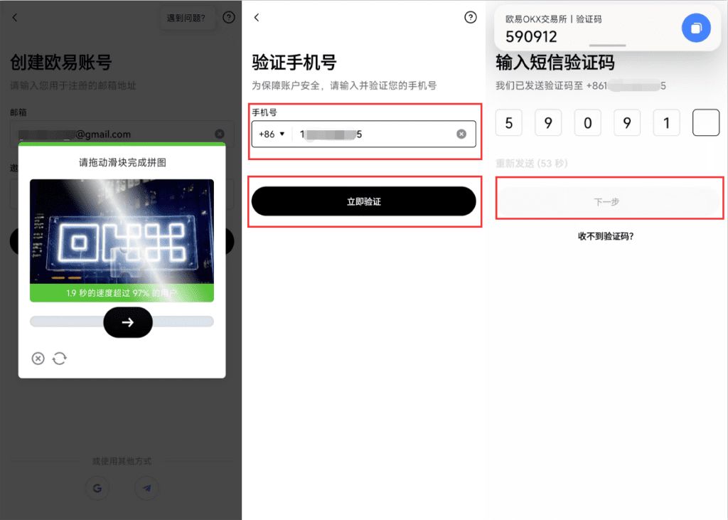 官网以及APP下载地址_图2