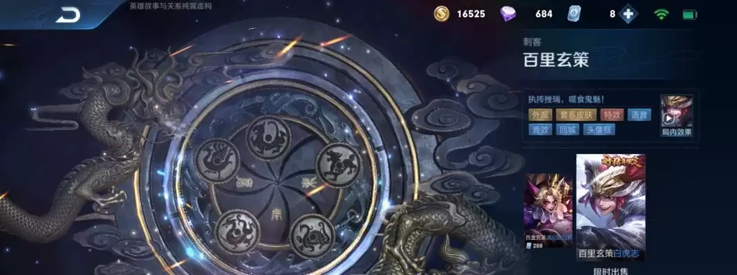 新版纯净玄策技能加点攻略（新技能解析与最优加点路线，助你成为强大的玄策主宰）-第2张图片-