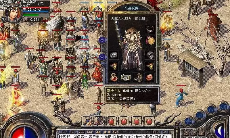 尖兵五转技能攻略（提升你的尖兵技能水平，制霸战场！）-第2张图片-