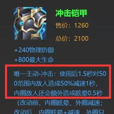 平民掌握流技能出装攻略（以平民为主角，打造无敌流技能装备的秘密武器）-第3张图片-