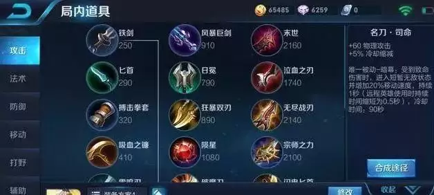 《以苍穹之刃》角色技能攻略（掌握技能关键，打造无敌战队）-第2张图片-