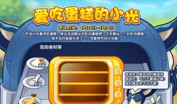 《吉祥武王技能推荐加点攻略》（掌握吉祥武王技能加点，让你战无不胜）-第2张图片-