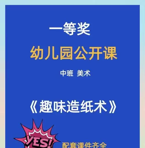 宝宝技能探索攻略教学（从零开始，轻松学会宝宝技能探索）-第2张图片-