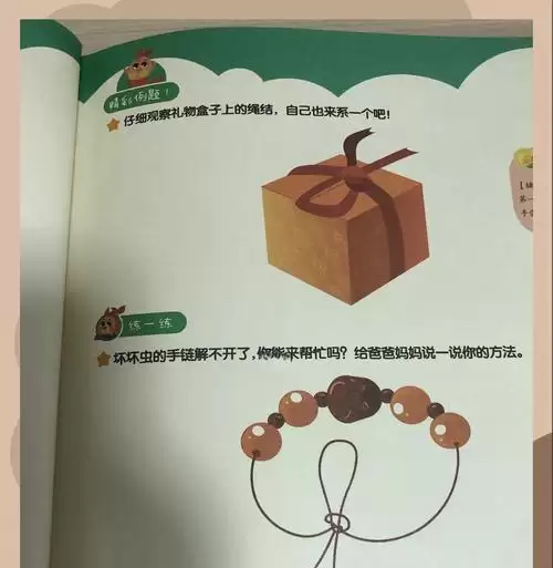 宝宝技能探索攻略教学（从零开始，轻松学会宝宝技能探索）-第3张图片-