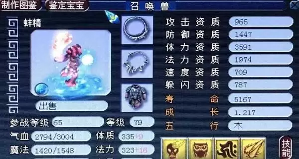 掌握5技能童子（从零起步，成为书法高手！）-第2张图片-